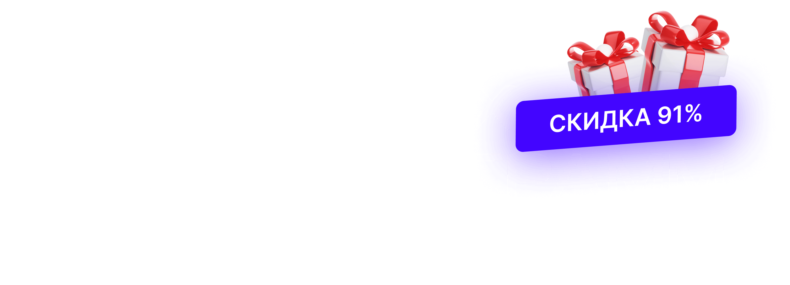 черная пятница