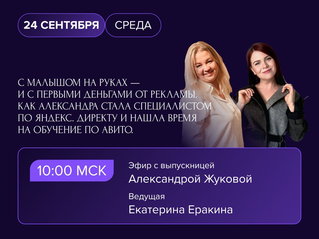 Из декрета в рекламу