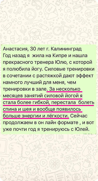 Отзыв
