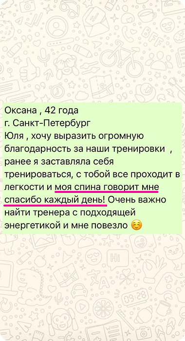 Отзыв