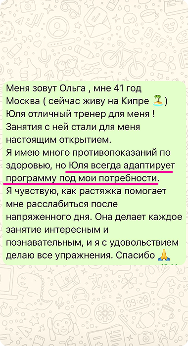 Отзыв