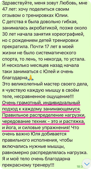 Отзыв