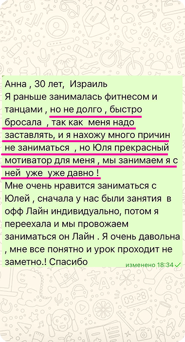 Отзыв