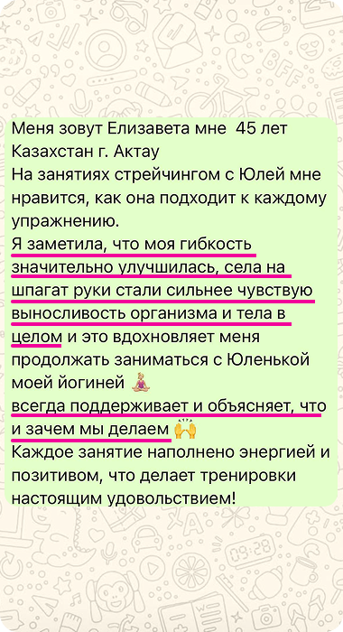 Отзыв