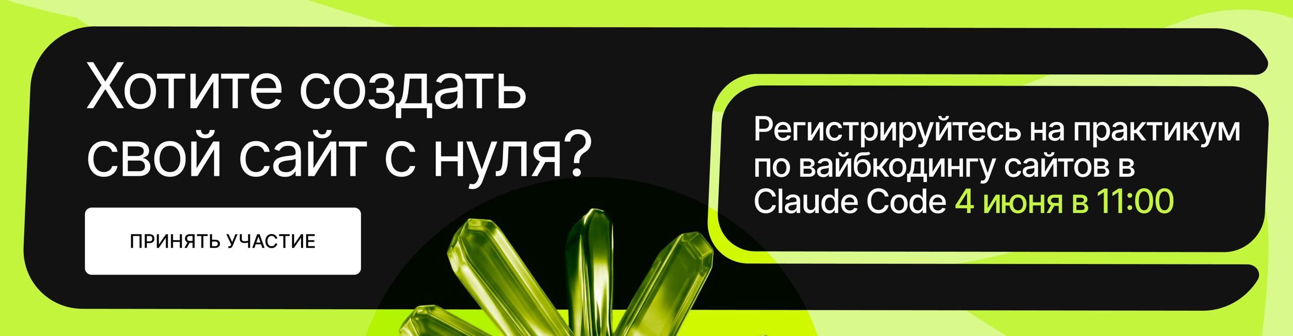 ПАРТНЁРСКАЯ