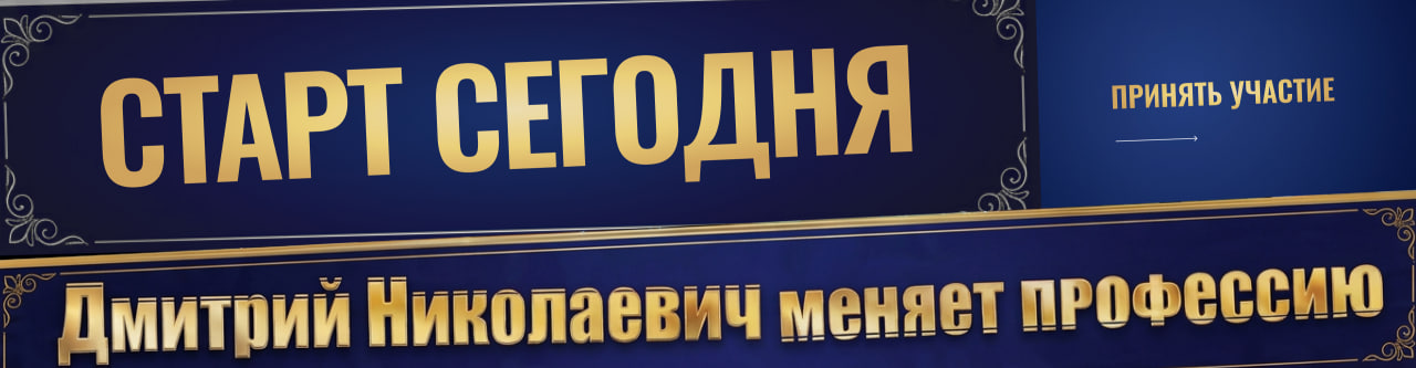 НЕЙРОКОНЦЕНТРАТ 8