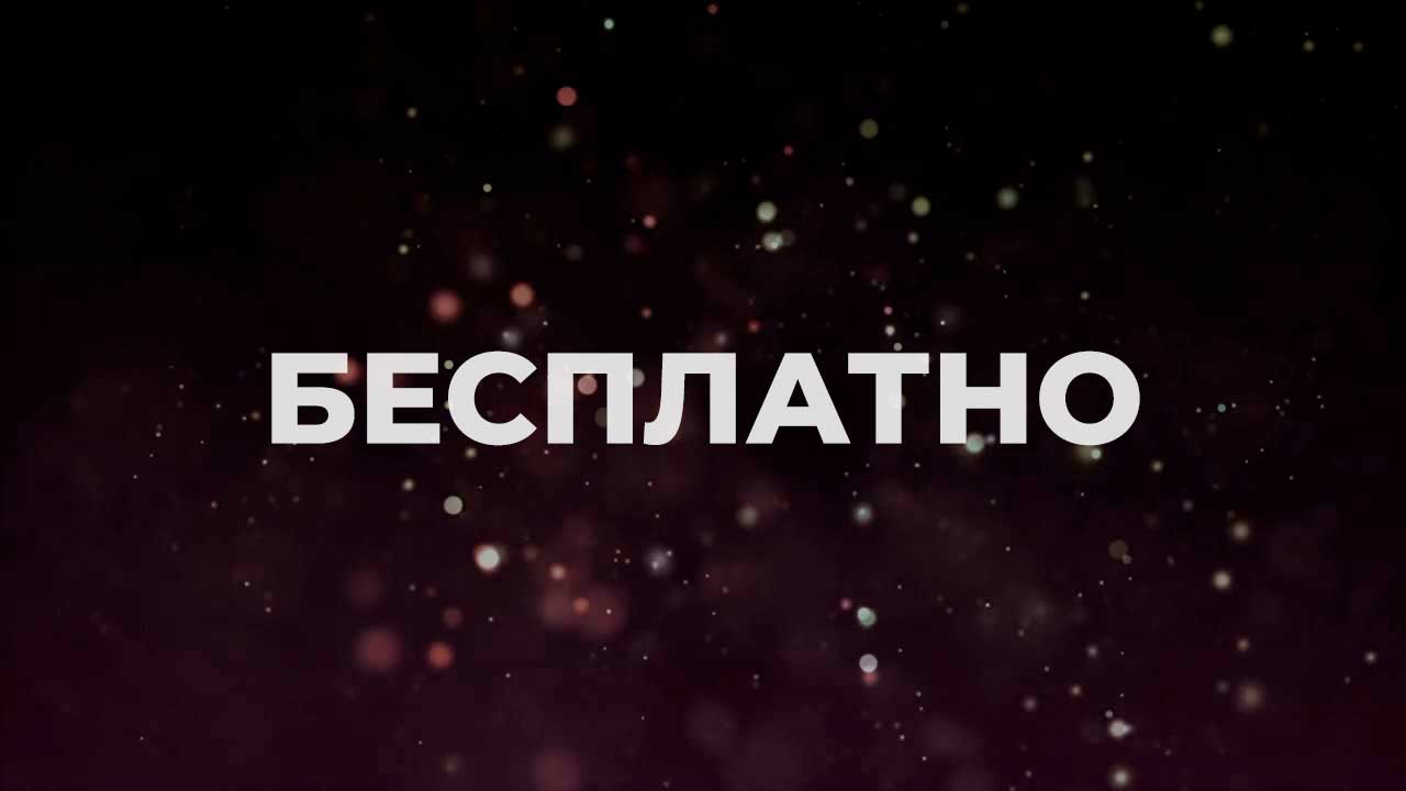 Дмитрий Ледовских