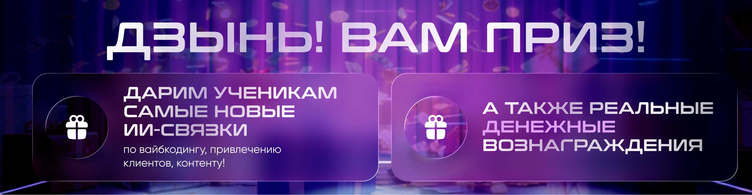 НЕЙРОЗАВОД