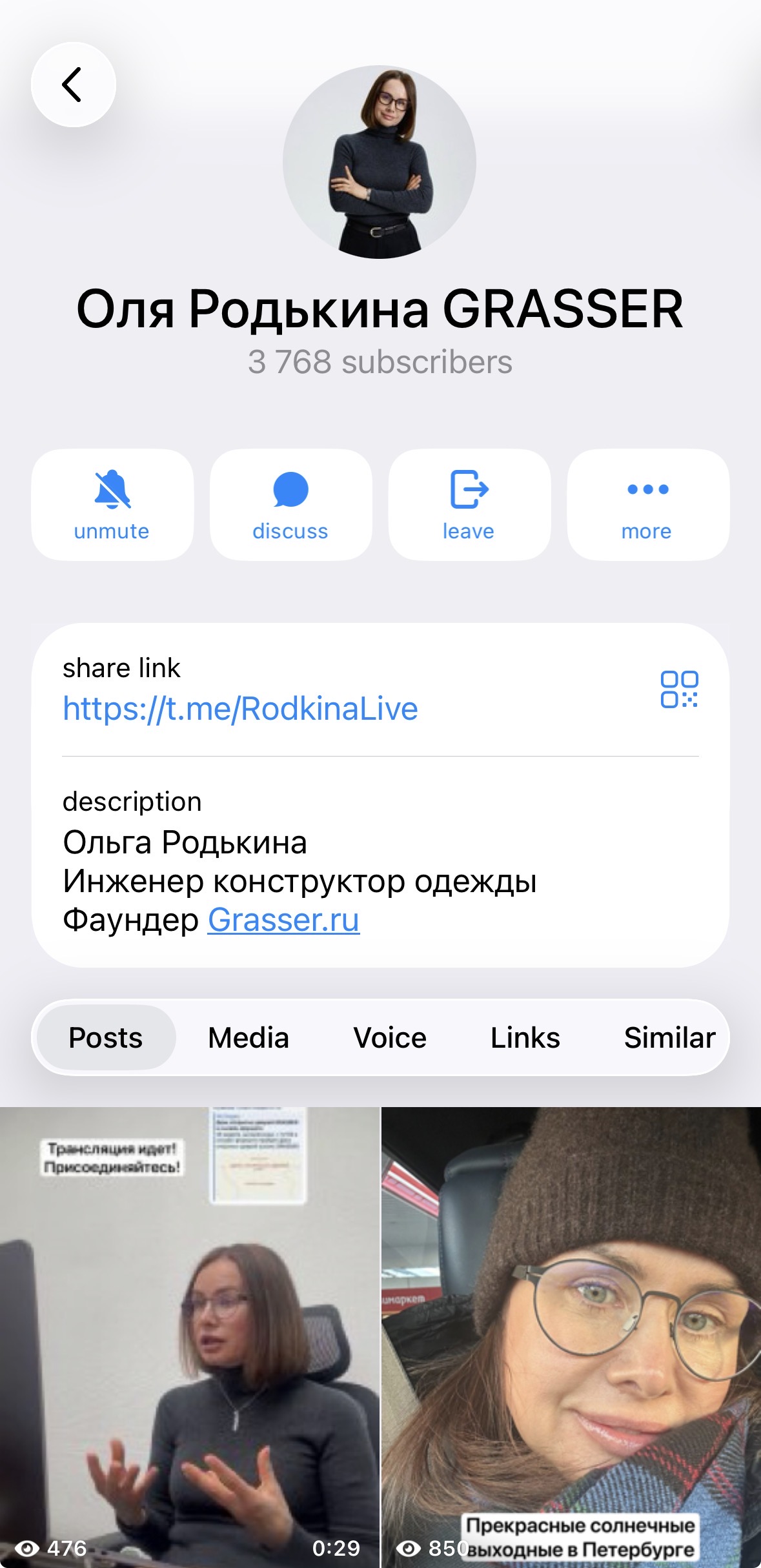 Скрин профиля выпускника