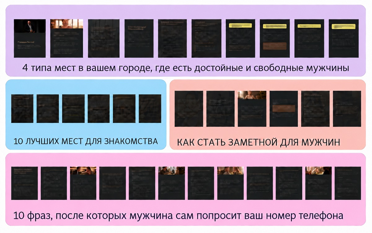 Содержание инструкции: места для знакомства, как стать заметной для мужчин и 10 фраз для лёгкого знакомства