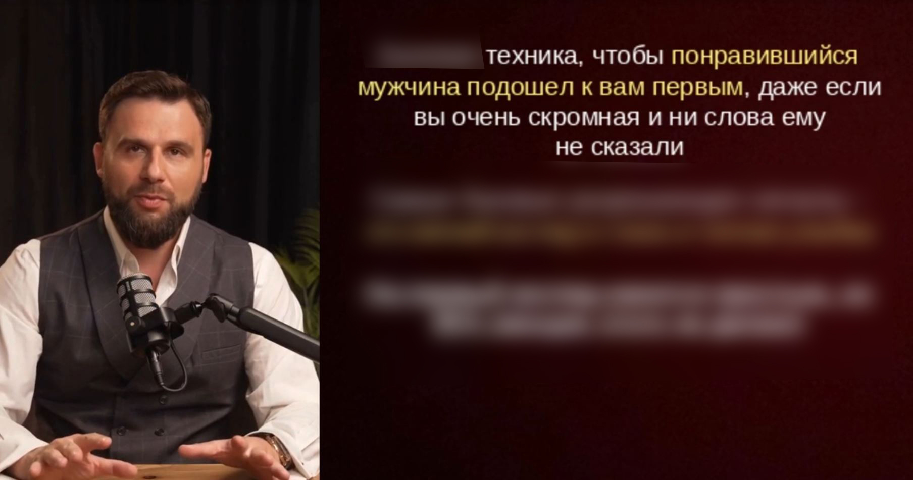 Видеоурок с уникальной техникой