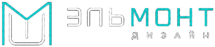 Эльмонт Дизайн