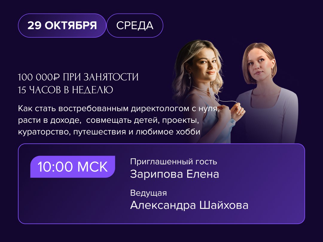 Из декрета в рекламу