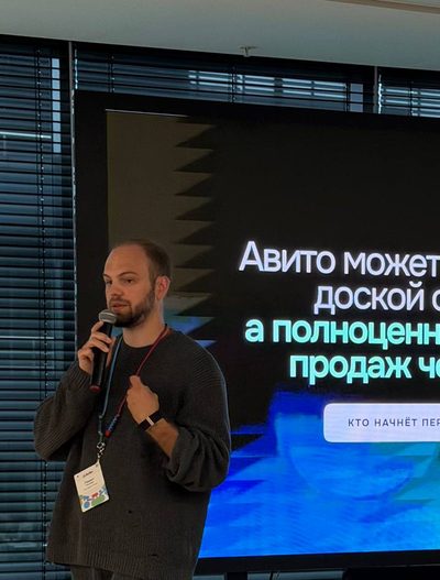 Александр