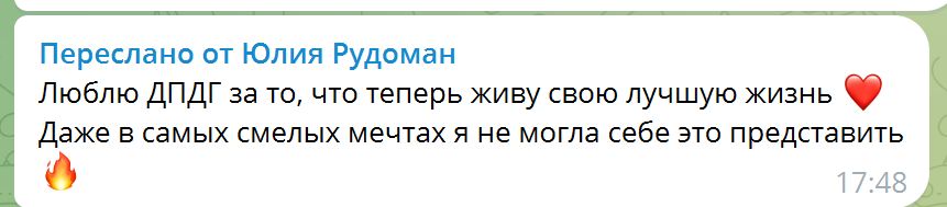 Отзыв 8