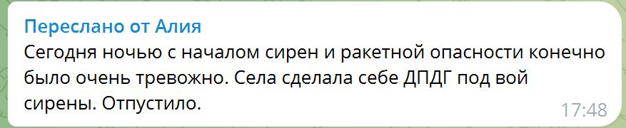 Отзыв 9