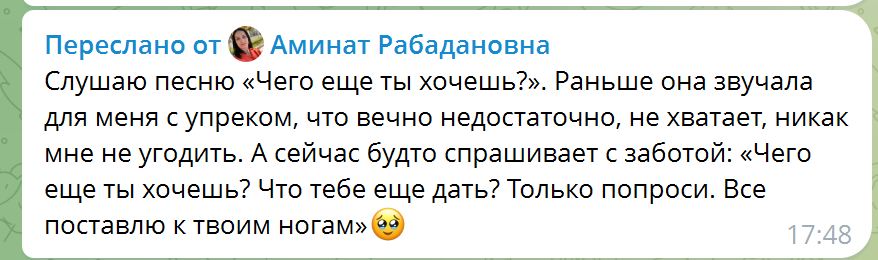 Отзыв 4