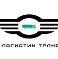 Логистик Транс