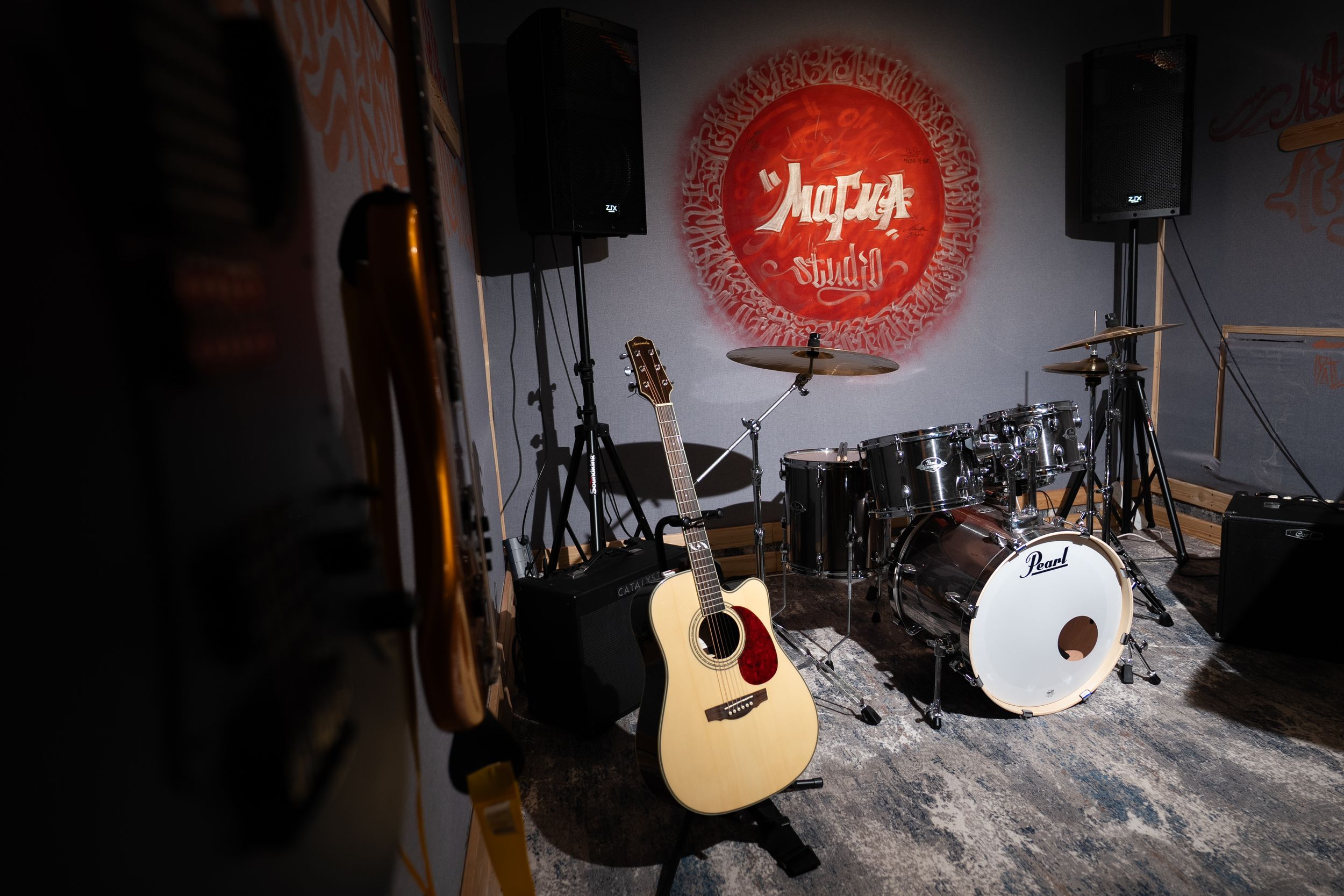 Репетиционная база