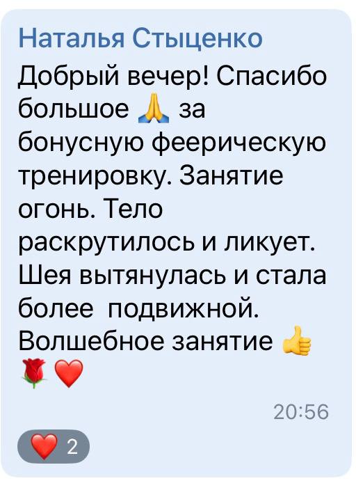Отзыв участницы клуба