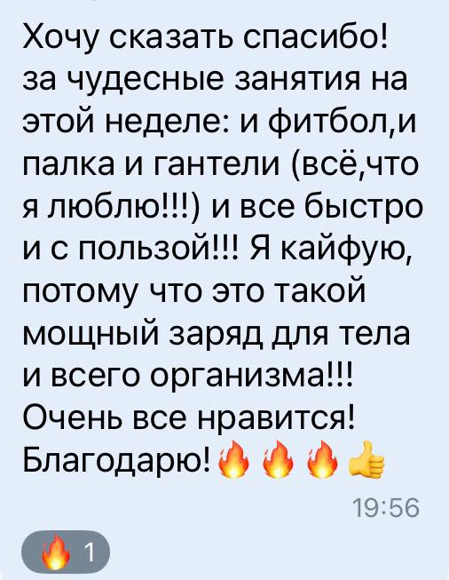 Отзыв участницы клуба