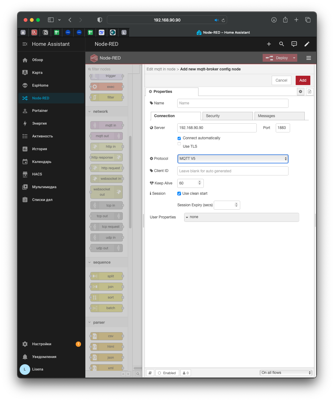 Настройка соединения MQTT в Node-RED