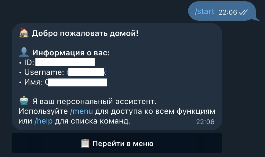 Приветствие в Telegram
