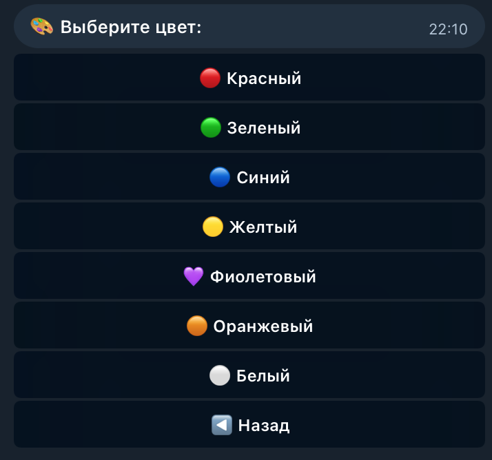 Палитра цветов