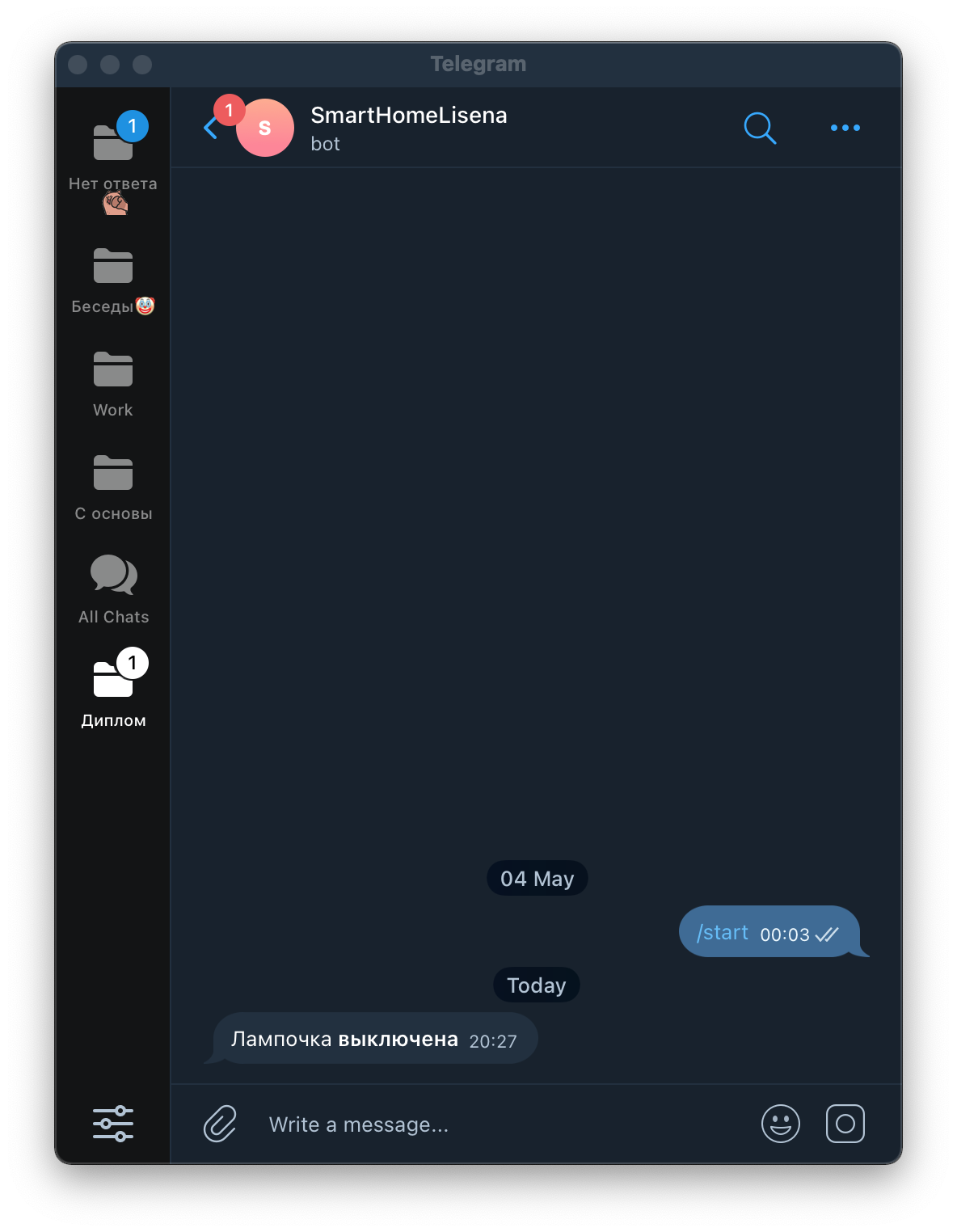 Сообщение в Telegram