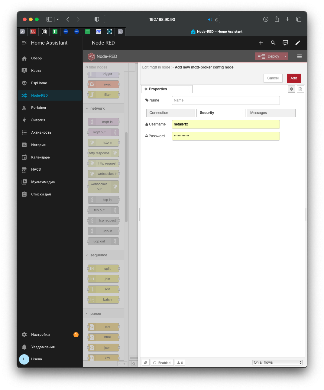 Настройка безопасности MQTT в Node-RED