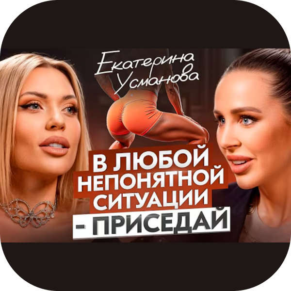 Медиа упоминание