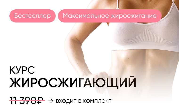 Марафон 2
