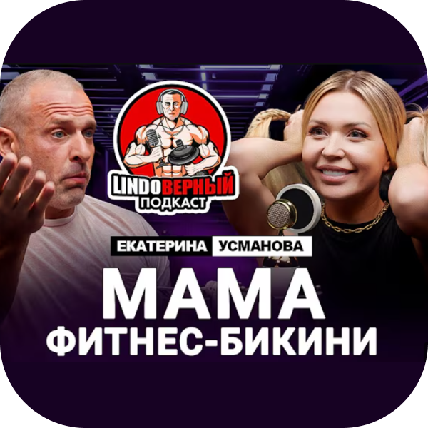 Медиа упоминание
