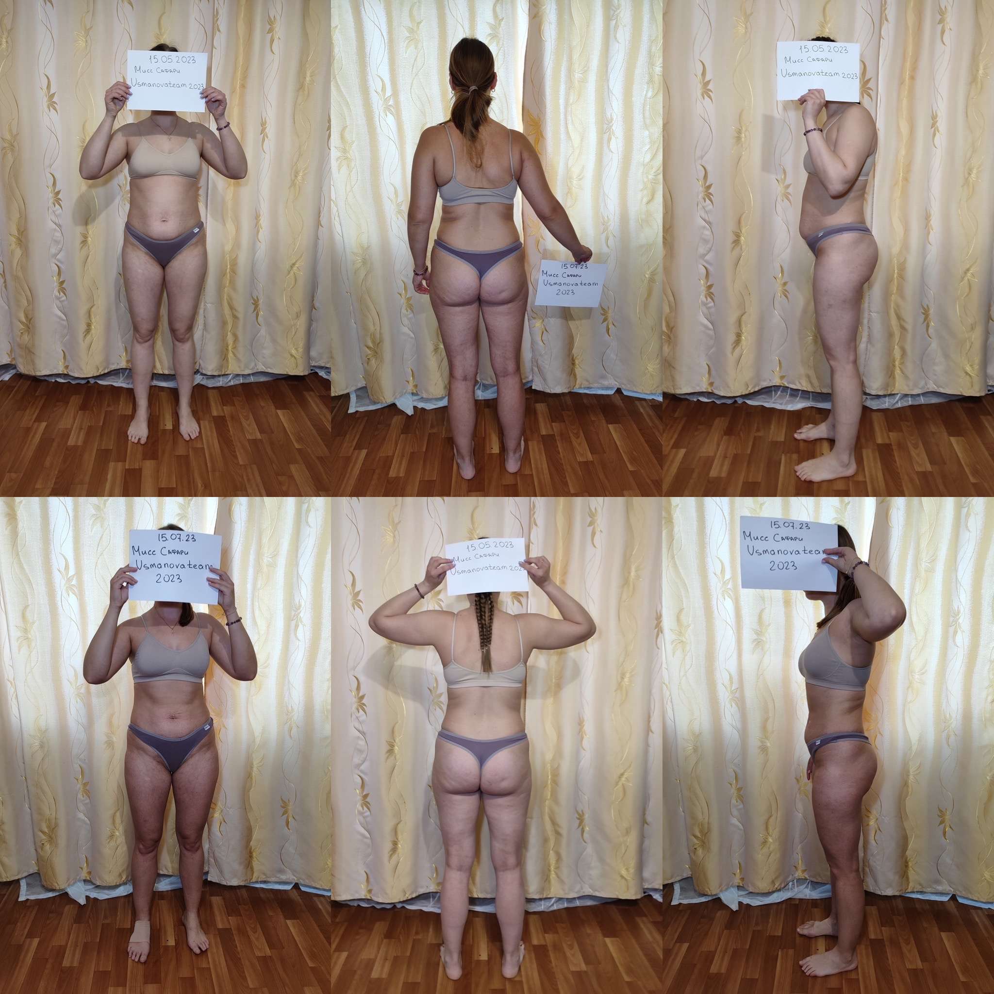 результат 9