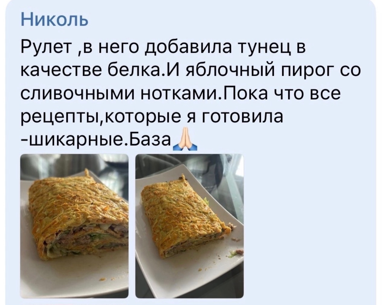 Роллы, боулы и блюда в дорогу