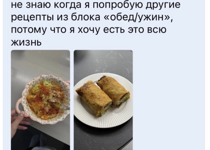 Быстрые завтраки и боулы
