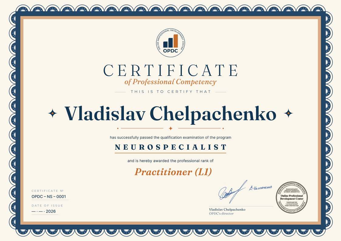 Certificate of Professional Competency — OPDC