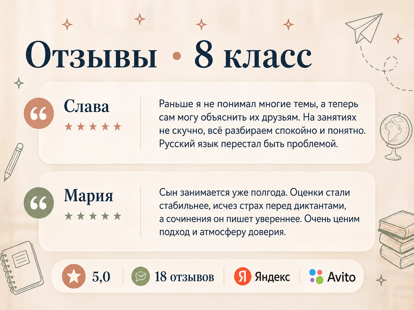Отзыв об уроках с преподавателем Галина, 2